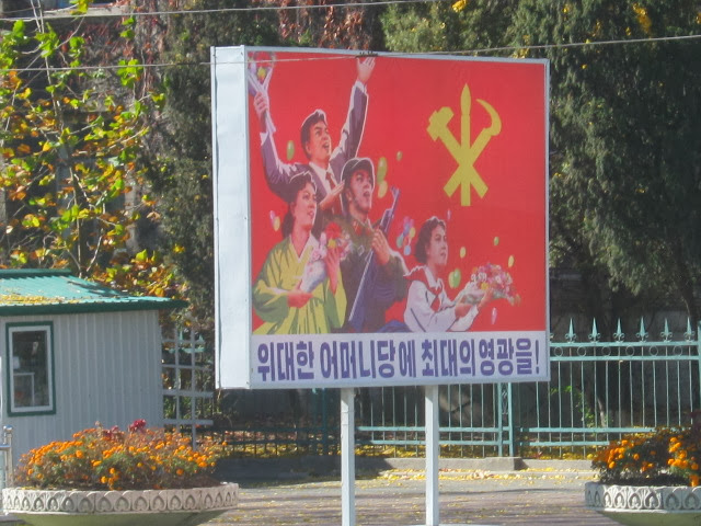 North Korea Trip Part 1: Arrival and Initial Impressions
